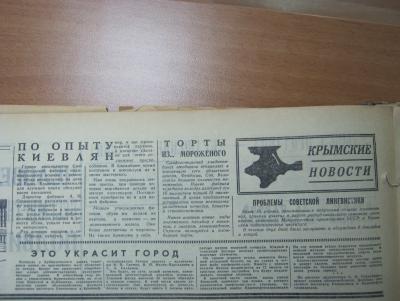 Прикрепленное изображение: IMG_4525.JPG